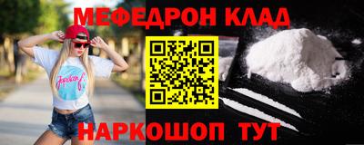 МДМА Ликино-Дулёво