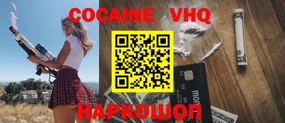 герыч Лесосибирск