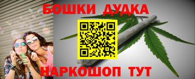 МДМА Ликино-Дулёво