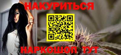 гидропоника Ливны