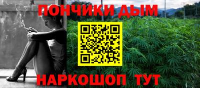 МДМА Ликино-Дулёво