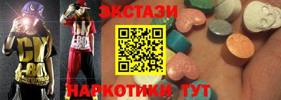 МДМА Ликино-Дулёво