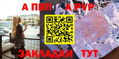 МДМА Ликино-Дулёво