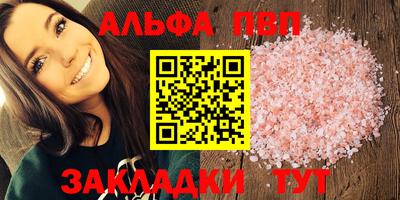 герыч Лесосибирск
