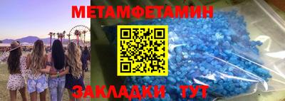 МДМА Ликино-Дулёво