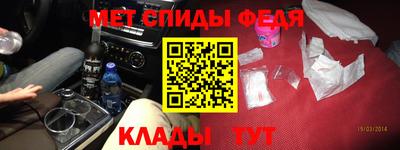 герыч Лесосибирск