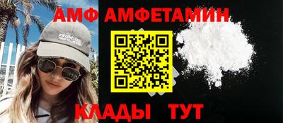 герыч Лесосибирск