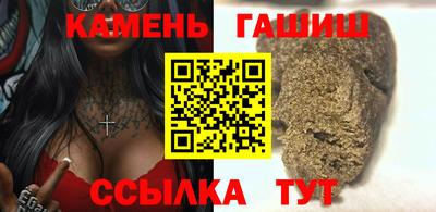гидропоника Ливны