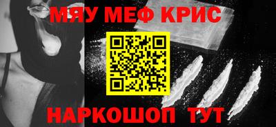 МДМА Ликино-Дулёво