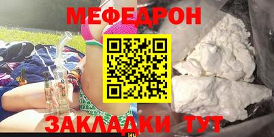 герыч Лесосибирск