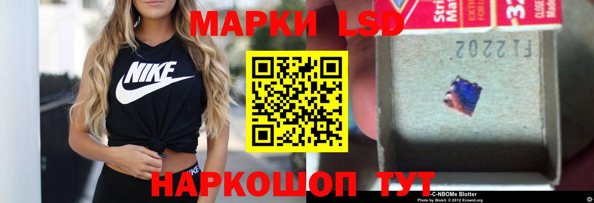 Усть-Кут  ЛСД экстази ecstasy    зеркало  Вход с VPN 