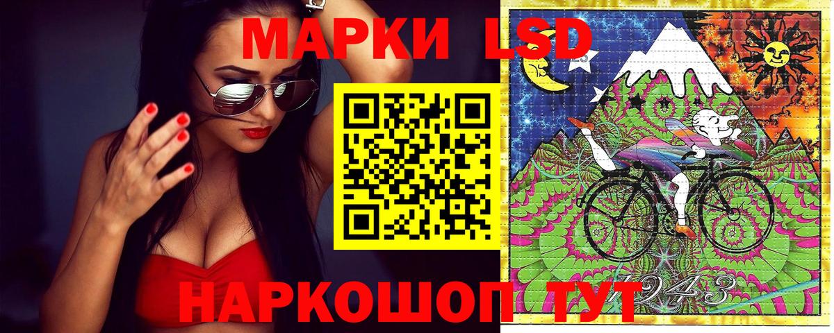Наркотические марки 1,8мг  Вход с VPN  Марки 25I-NBOMe  Наркотические марки 1,8мг  Усть-Кут 