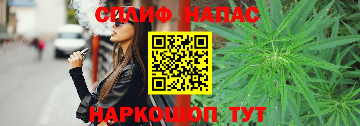 Бошки марихуана семена Усть-Кут