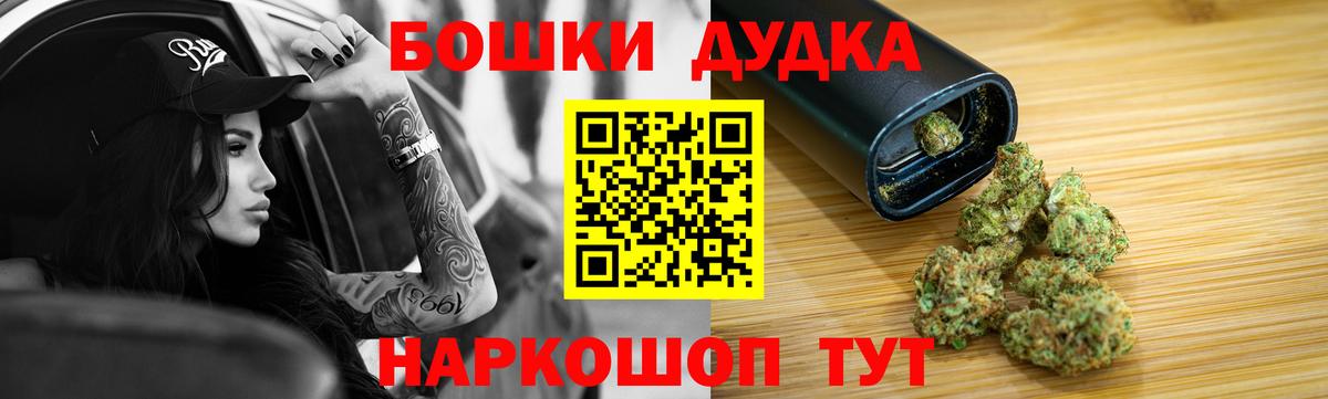 Марихуана план  Марихуана THC 21%  Усть-Кут  Вход с VPN 
